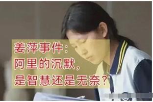 入乡随俗！安东内拉社媒晒观看儿子比赛照：soccer mom